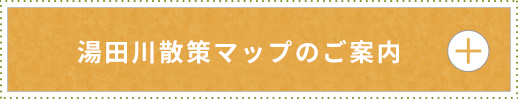 お申し込みはこちら